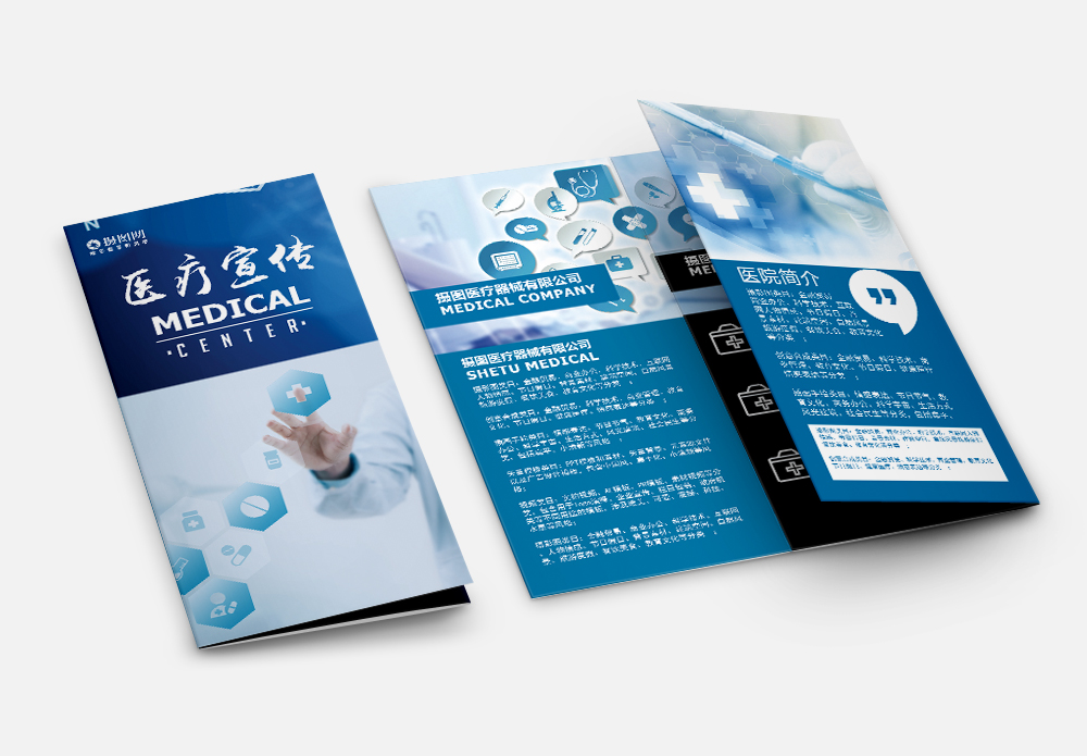 医疗海报设计服务 传递健康信息，激发公众意识