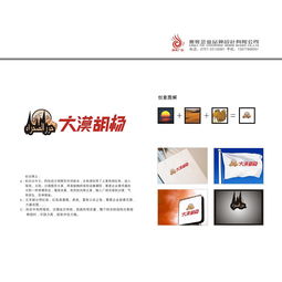 打造行业专属 商务服务品牌的商标设计之道