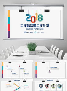 企业发展蓝图 市场策略、服务创新与资源赋能