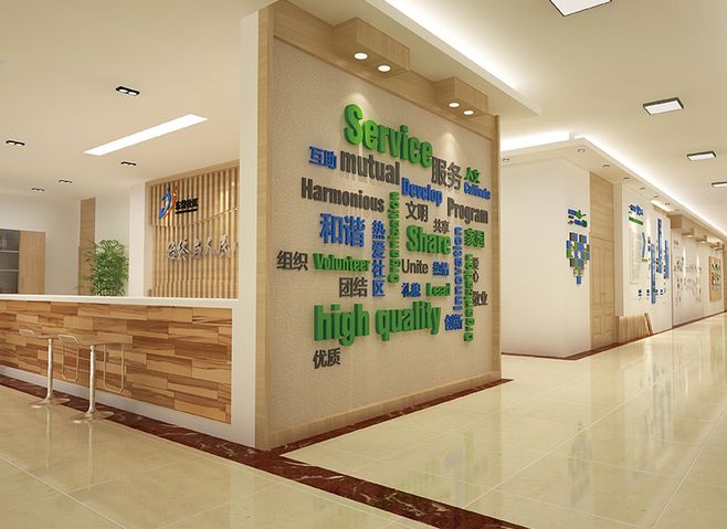 乐享银龄·情暖东岱——东岱养老服务社区文化建设服务体系设计