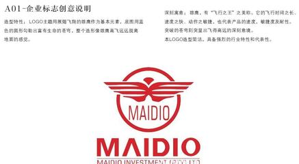 专业商标与LOGO设计 高效服务与优质售后保障